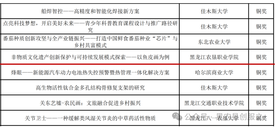 圖片4.png